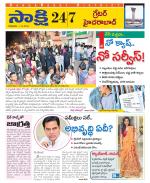 Ranga Reddy District