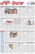 Punjabi Tribune (Majha/Doaba)