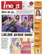 Meerut Hindi ePaper, Meerut Hindi Newspaper - InextLive