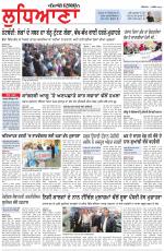 Punjabi Tribune (Ludhiana)