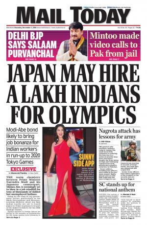 Mail Today, December 1, 2016