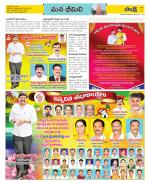 Visakhapatnam Constituencies