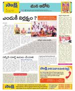 Kurnool Constituencies