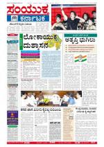 April,03,2013,Bangalore