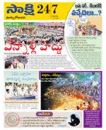 East Godavari District