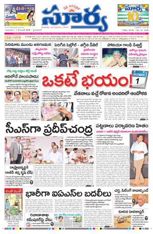 Thursday, December 01, 2016