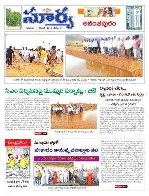 Thursday, December 01, 2016