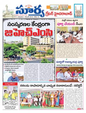 Thursday, December 01, 2016