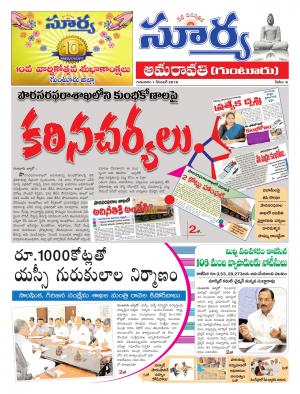 Thursday, December 01, 2016