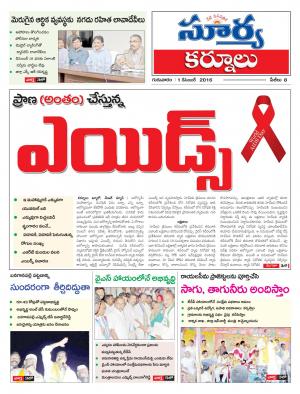 Thursday, December 01, 2016