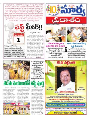 Thursday, December 01, 2016