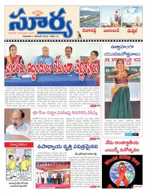 Thursday, December 01, 2016