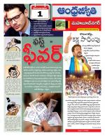 Mahabubnagar District