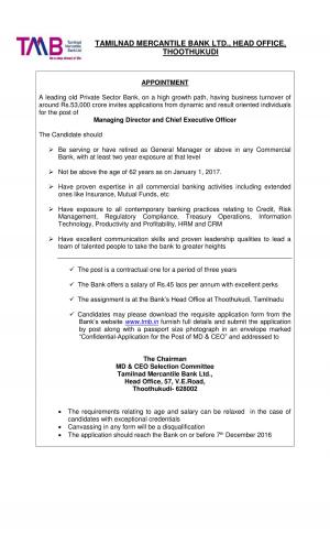 TMB Recruitment 2016 for Managing Director & Chief Executive Officer Posts 