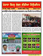 Firtu News