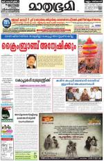 Kannur (includes Kasargod)