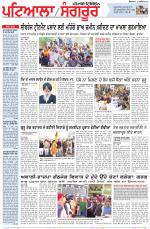 Punjabi Tribune (Patiala-Sangrur)