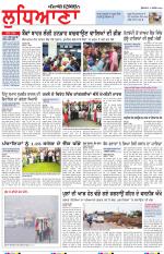 Punjabi Tribune (Ludhiana)