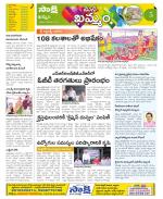 Khammam Constituencies