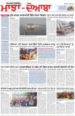 Punjabi Tribune (Majha/Doaba)