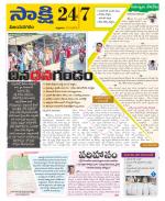 Vijayanagaram District