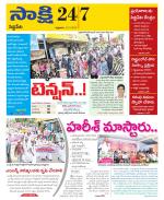 Siddipet District