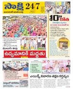 Jayashankar District