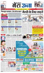 Divya Himachal Dharamsala +Mera Una +Aastha