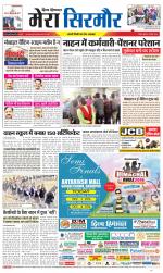 Divya Himachal Shimla+Mera Sirmour +Aastha 