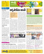 Nizamabad Constituencies