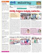 Ranga Reddy Constituencies