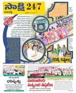 Kamareddy District