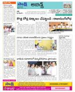 Hyderabad Constituencies