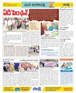 Visakhapatnam Constituencies Old