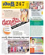 Mahabubabad District