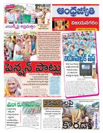Vizianagaram