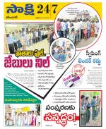 Karimnagar District