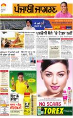 Moga/Faridkot/Muktsar