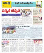 East Godavari Divisions