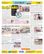 Visakhapatnam Constituencies