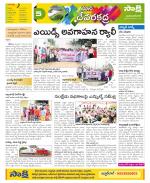 Mahabubnagar Constituencies