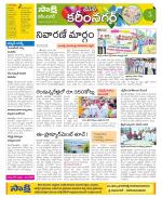 Karimnagar Constituencies