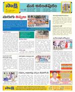 Anantapur Constituencies