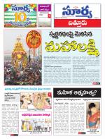 Chittoor