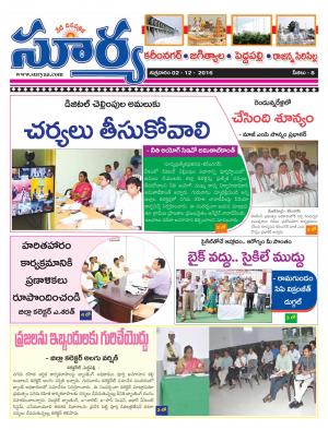 Friday, 02  Dec ,2016