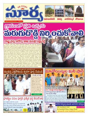 Friday, 02  Dec ,2016