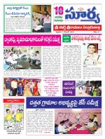 Nellore