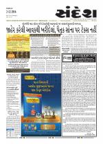 Bhavnagar