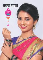 Diwali Magazine