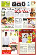 Leader Telugu Daily
